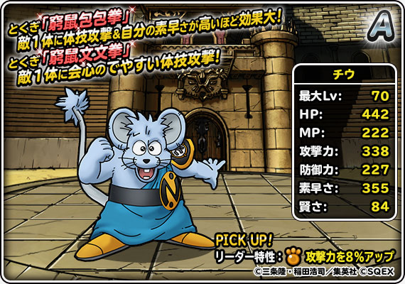 DQMSL - 3