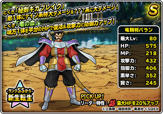 DQMSL - 6