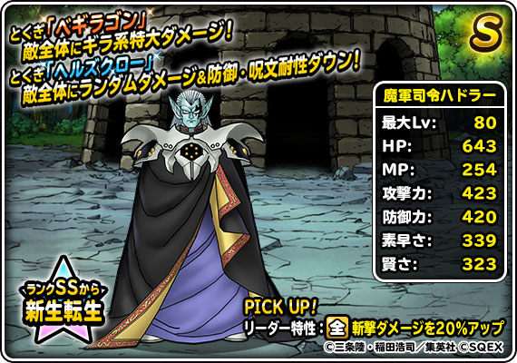 DQMSL - 9