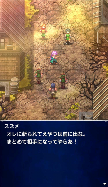 FFBE - 10