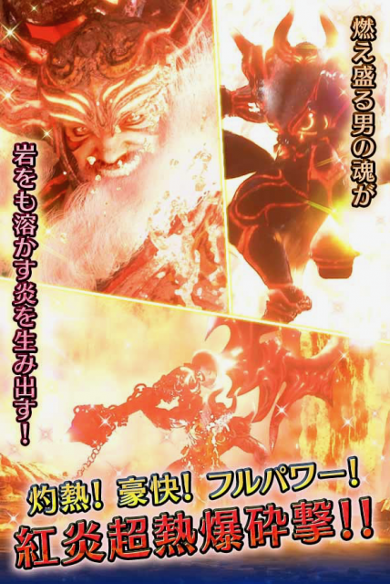FFBE - 7