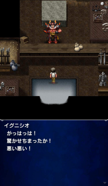 FFBE - 9
