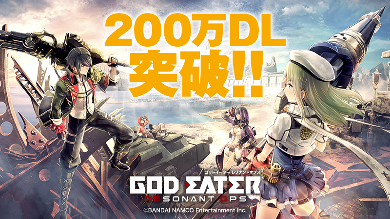 GOD - 1