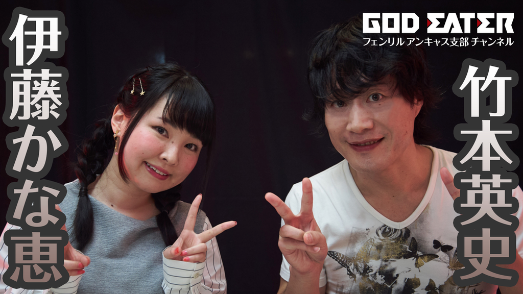 GOD - 18