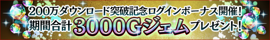GOD - 2