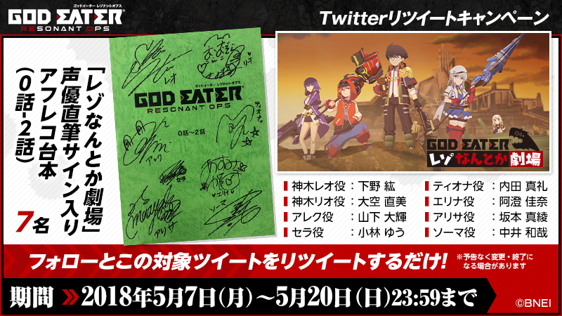 GOD - 5