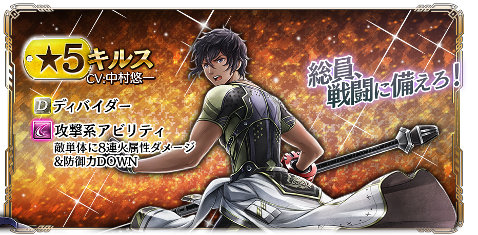 GOD - 5