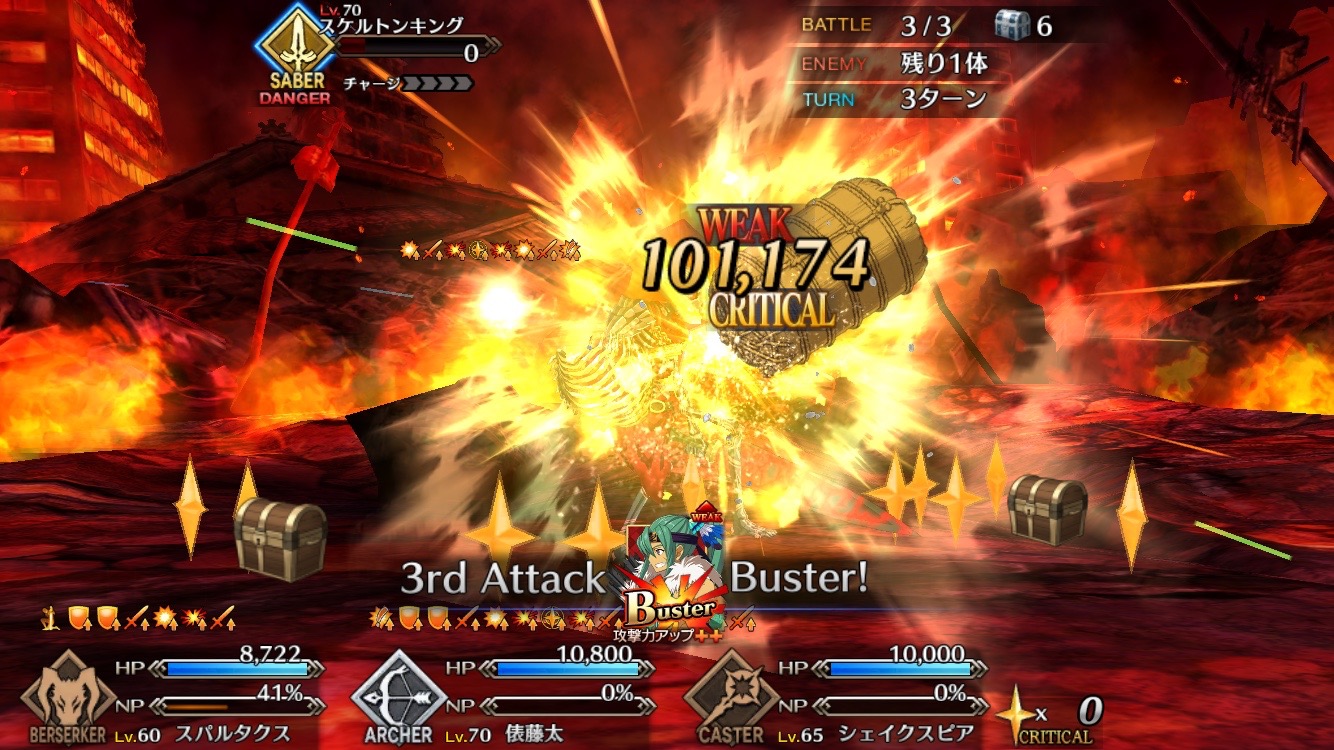 IMG_312620180530_fgo_hunting_3t03
