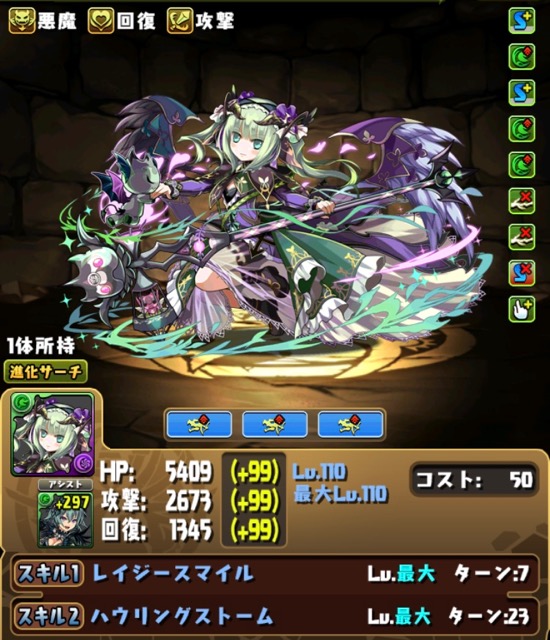 パズドラ フレンドポイント爆稼ぎ みんなの常時欲しいフレンドモンスターは Appbank