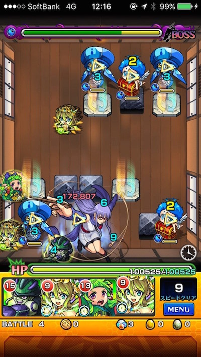 モンスト 猿飛あやめステージ5