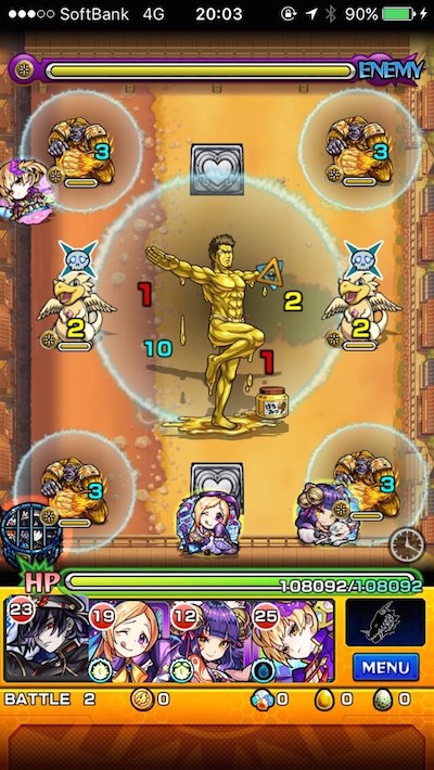 モンスト攻略銀魂コラボ近藤勲ステージ2