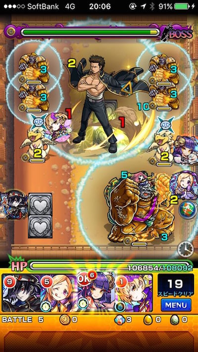 モンスト攻略銀魂コラボ近藤勲ステージ5