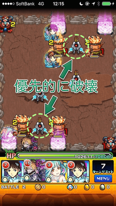 モンスト攻略 ステージ4 若葉の広場 わかばのひろば 適正キャラとギミックを紹介 閃きの遊技場 Appbank