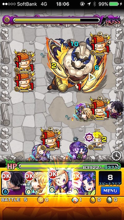 モンスト攻略にんにくにくまるボス3