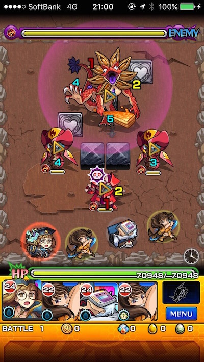 モンスト攻略ハッカクリザードステージ1