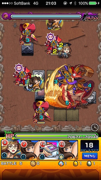 モンスト攻略ハッカクリザードボス1