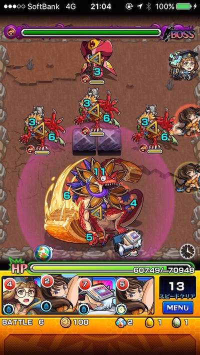 モンスト攻略ハッカクリザードボス2