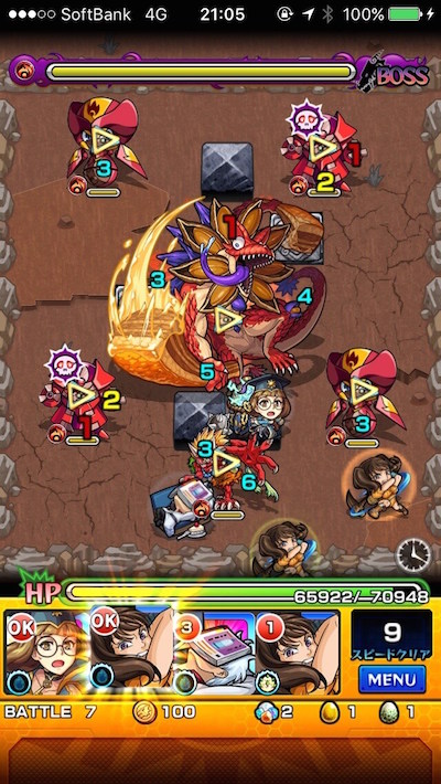 モンスト攻略ハッカクリザードボス3