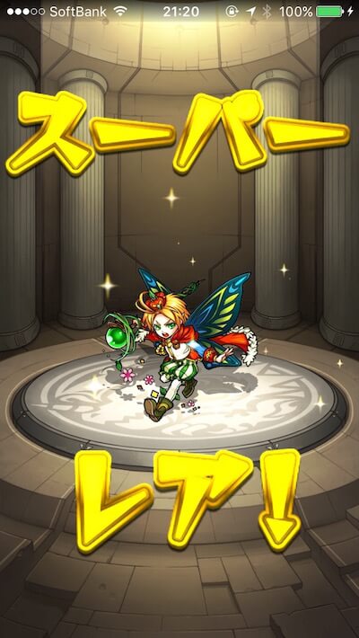 モンスト攻略モン玉レベル5結果