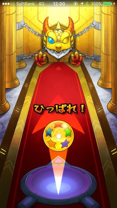 モンスト攻略超獣神祭11連目星玉