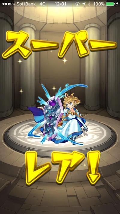 モンスト攻略超獣神祭11連目星玉結果