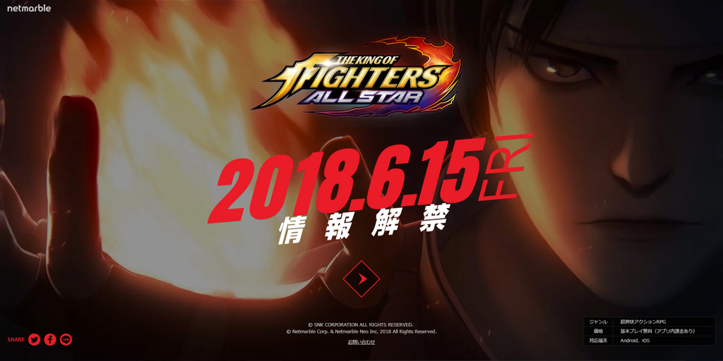 Kof - 2
