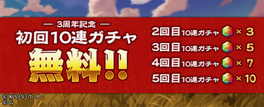 NARUTO - 5