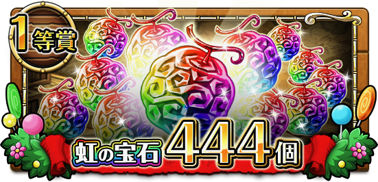 ONEPEACE - 2