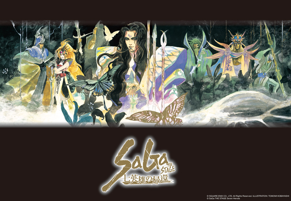 SaGaSTAGE_A3Poster