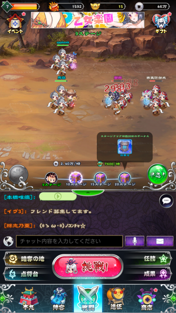 Screenshot_20180524-111925