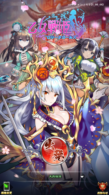 a02_Screenshot_20180524-105942