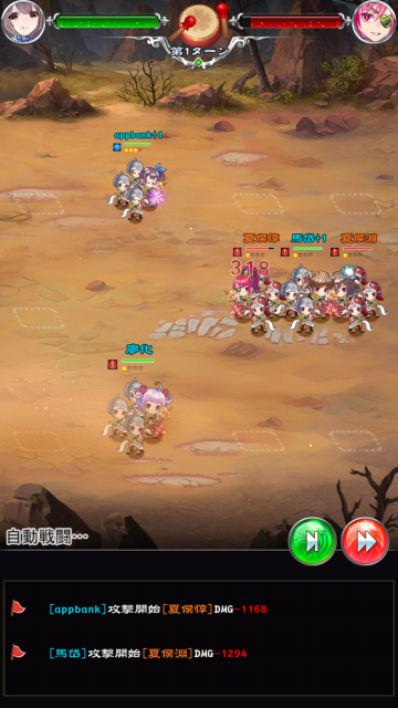 a03_Screenshot_20180524-120955