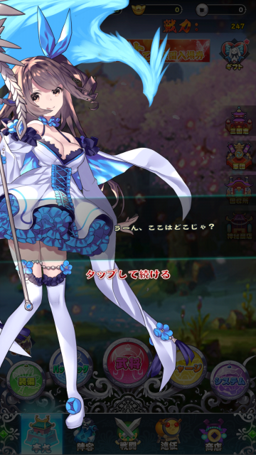 a08_Screenshot_20180524-110115