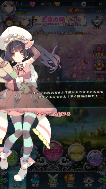 a09_Screenshot_20180524-110122