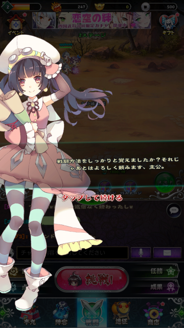 a11_Screenshot_20180524-110226
