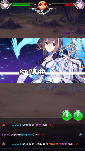 a12_Screenshot_20180524-110202