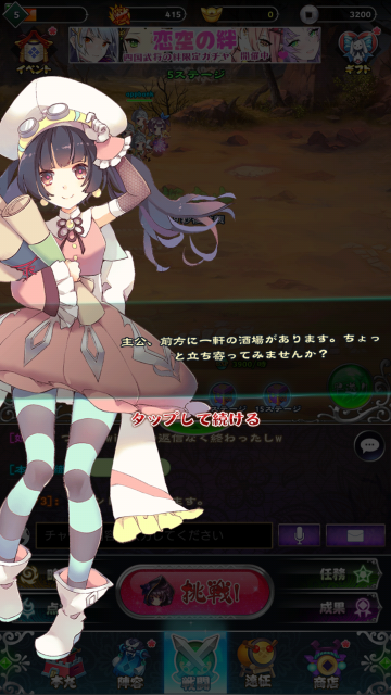 a14_Screenshot_20180524-110632