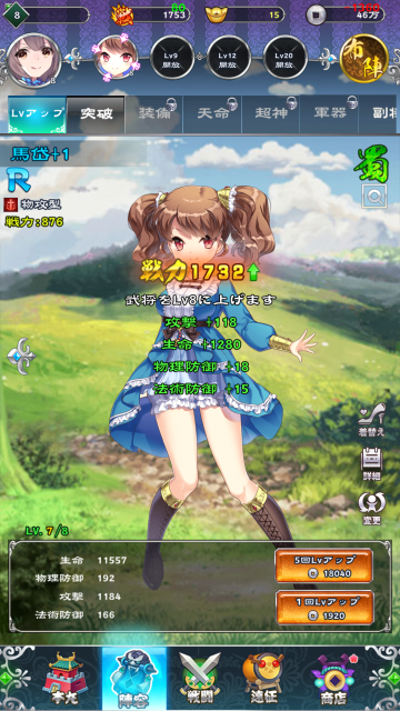 a20_Screenshot_20180524-112313