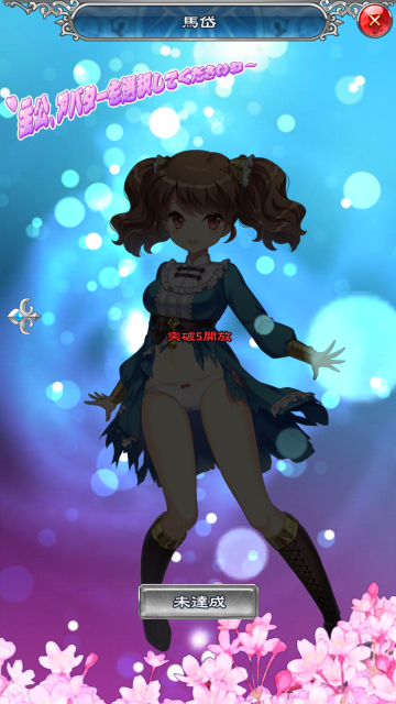 a23_Screenshot_20180524-112335