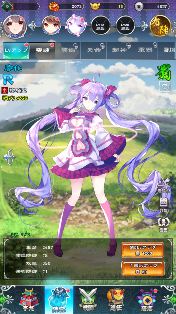 a24_Screenshot_20180524-120917