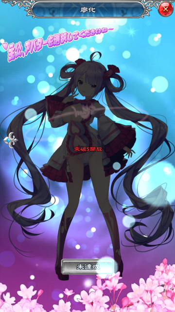 a25_Screenshot_20180524-120934
