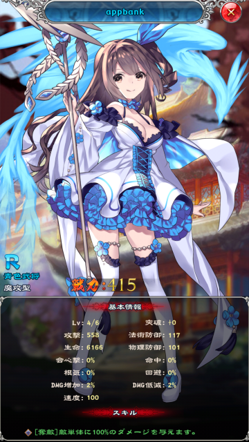 a26_Screenshot_20180524-111116