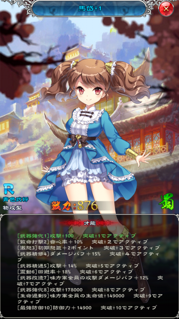 a27_Screenshot_20180524-112404