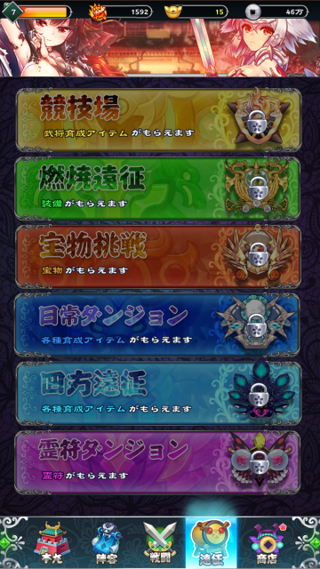a31_Screenshot_20180524-111905