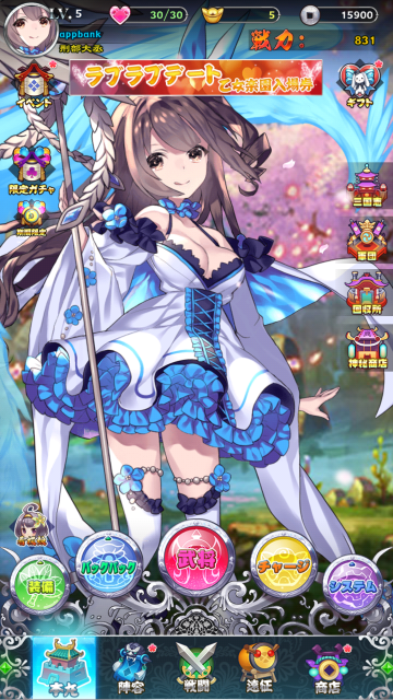 a32_Screenshot_20180524-110948