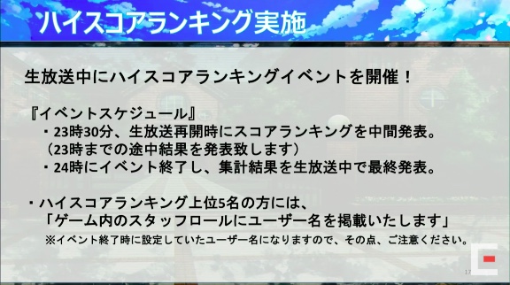 aozora_0528 - 15