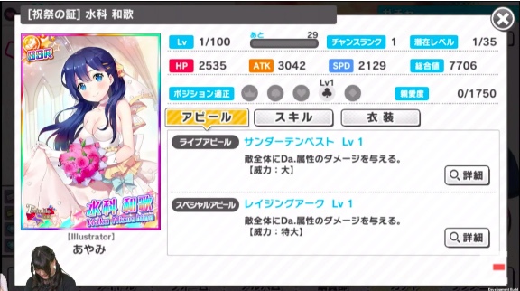 aozora_0528 - 21