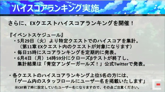 aozora_0528 - 23