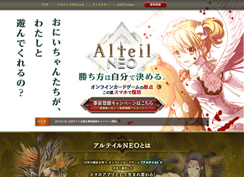 aruteiru - 3