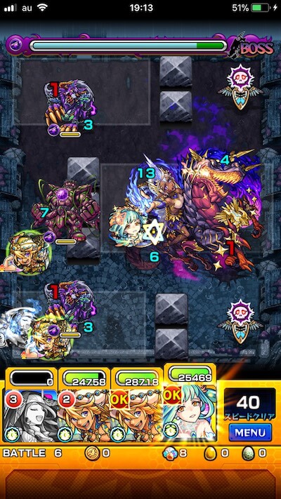 モンスト攻略アポカリプスボス1